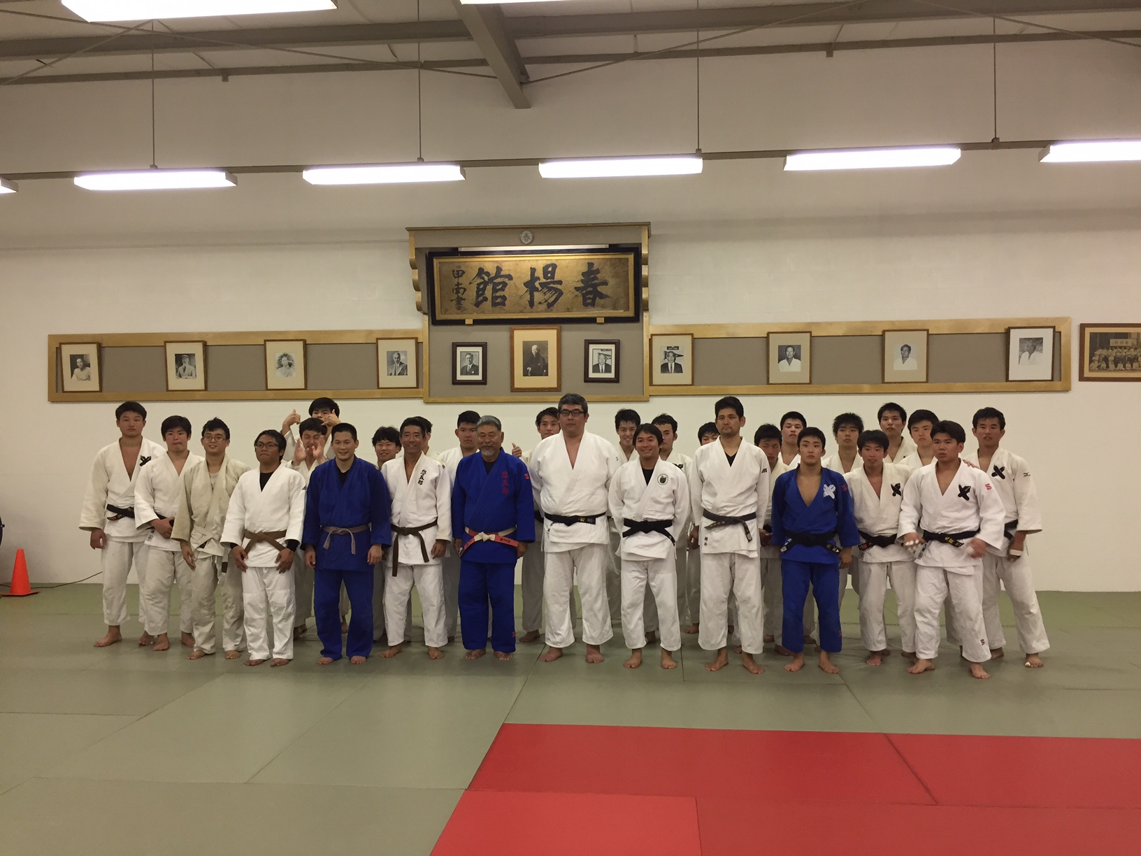 Sogoro Judo Club